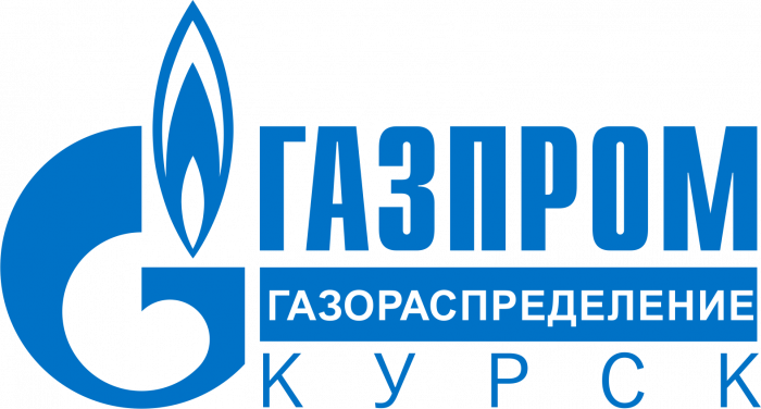 АО "Газпром газораспределение Курск"