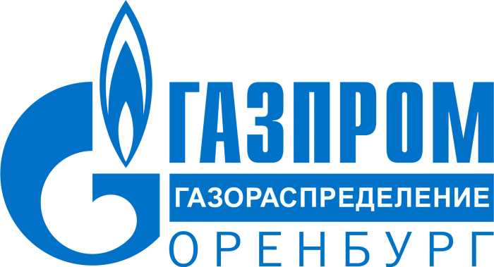 АО "Газпром газораспределение Оренбург"