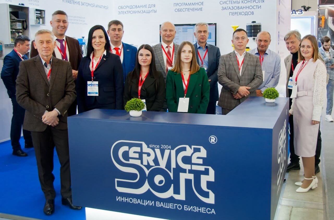 «СервисСофт» — на ПМГФ-2025 «СервисСофт» — на ПМГФ-2025