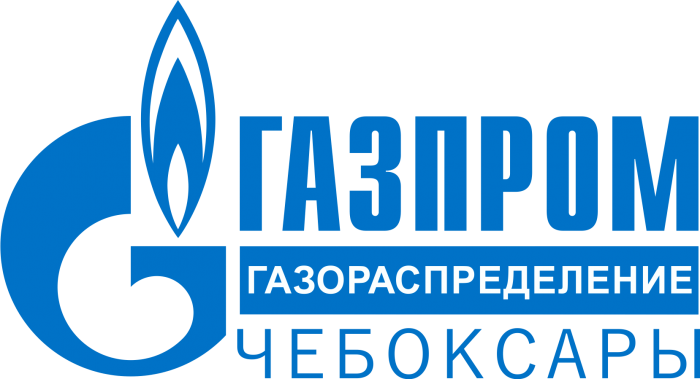 АО "Газпром газораспределение Чебоксары"
