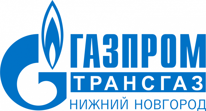 ООО "Газпром трансгаз Нижний Новгород"