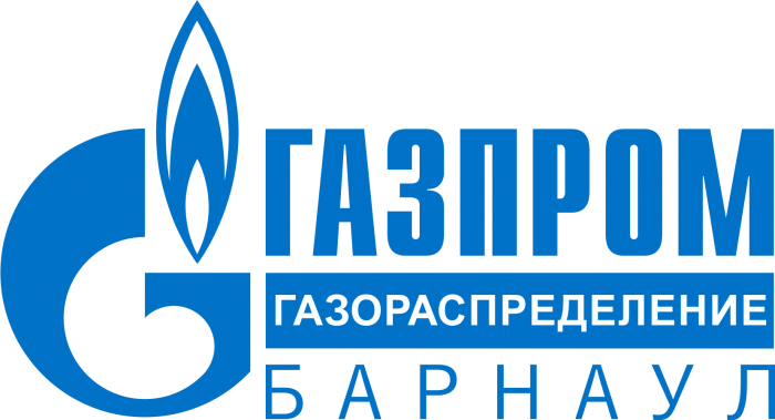 АО "Газпром газораспределение Барнаул"