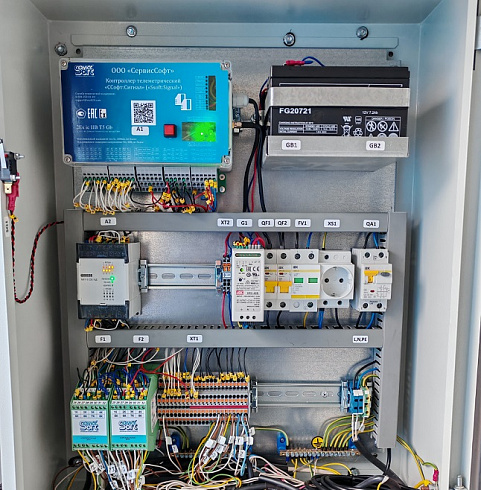 МНОГОФУНКЦИОНАЛЬНЫЙ КОМПЛЕКС ТЕЛЕМЕТРИИ «ССОФТ:СИГНАЛ»-Ш-С-СИ v. Expanded 6 Ex i