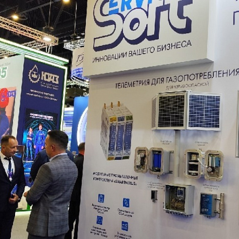 «СервисСофт» — на ПМГФ-2025