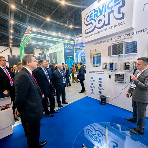 «СервисСофт» — на ПМГФ-2025